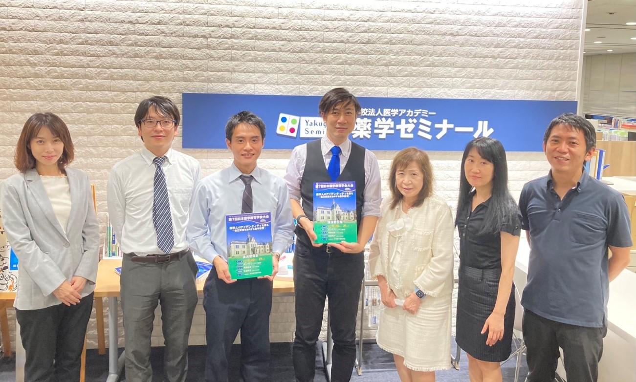 第7回日本薬学教育学会大会（リモート開催）で発表しました。