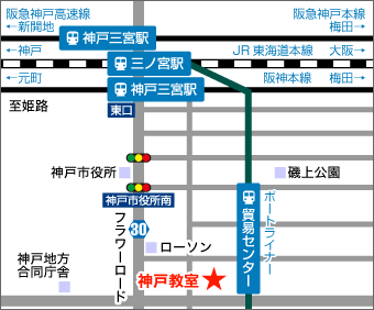 神戸教室地図