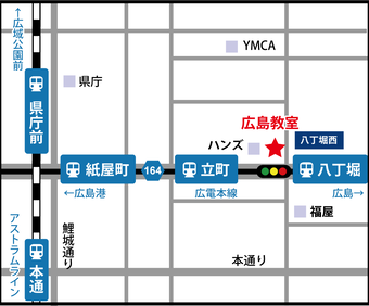 広島教室地図